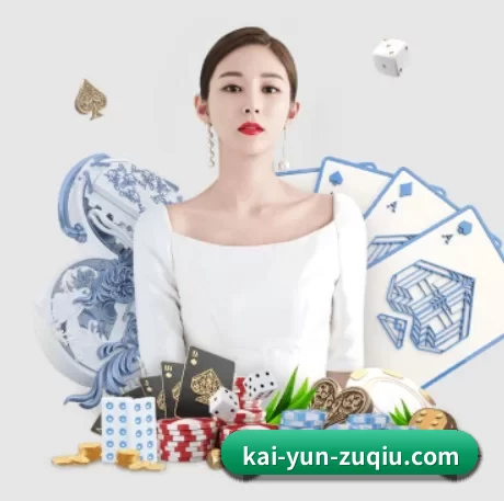 公司成立 - 开云APP下载应运而生,获得国际认证资质,为用户打造合法合规的休闲互动平台。