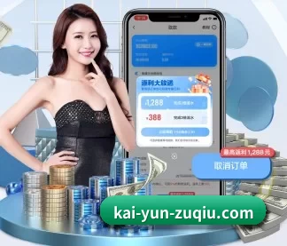 开云APP下载 APP